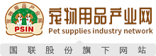 宠物用品产业网