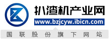 扒渣机产业网