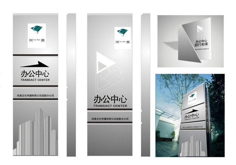 供应设计制作丨墙体广告设计|河南广告制作8497