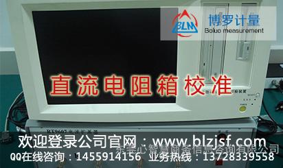 电子元件参数测试仪器46289