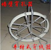 供应深圳便携式穿线器手提式引线器小穿线器*140296