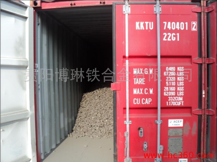 供应博琳P24磷铁*270286