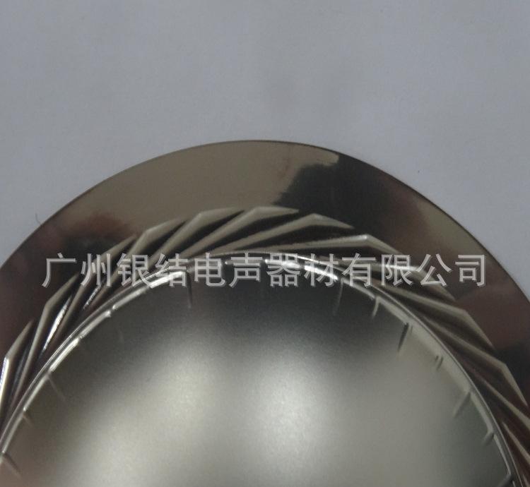 扬声器配件,电声器材配件,扬声器器材配件,高品质多声道音膜振膜?*466903