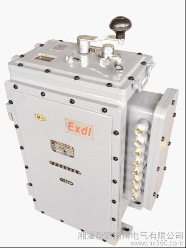 供应新昕ZBT1矿用隔爆型斩波器