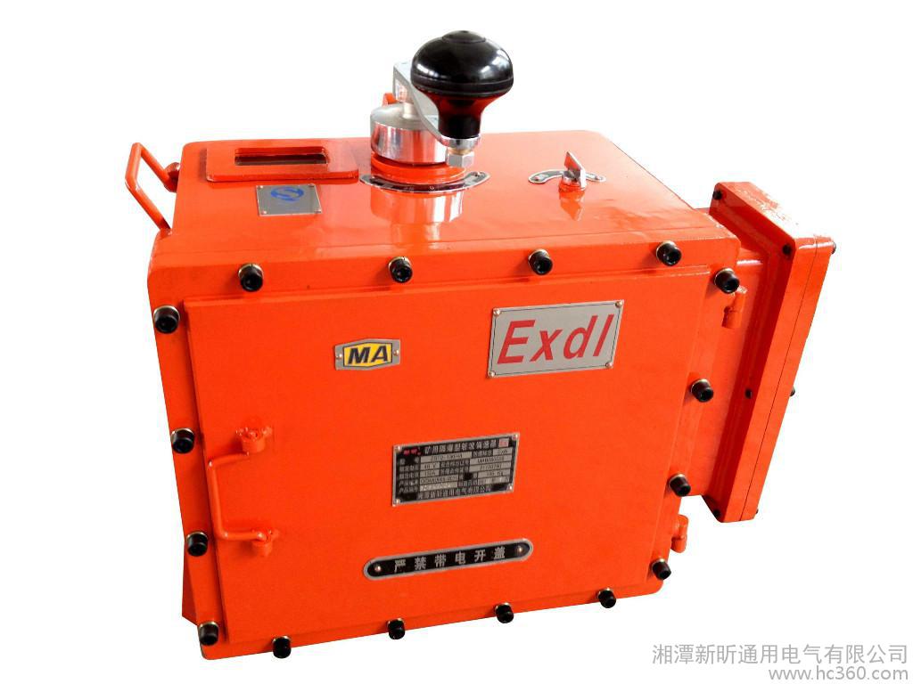 供应新昕ZBT2-130/48矿用隔爆型斩波器
