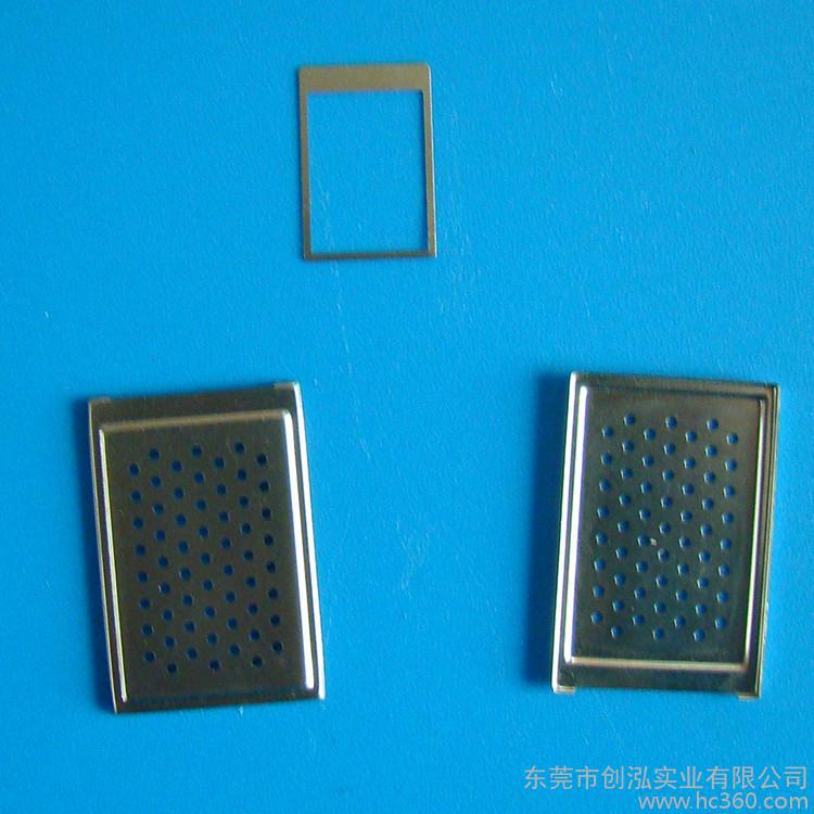 供应东莞创泓高速冲精密手机配件类