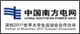 中国南方电网