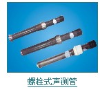 声测管