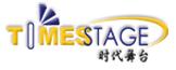 时代舞台
