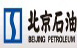 北京石油机械厂