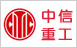 中信重型机械