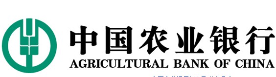 中国农业银行