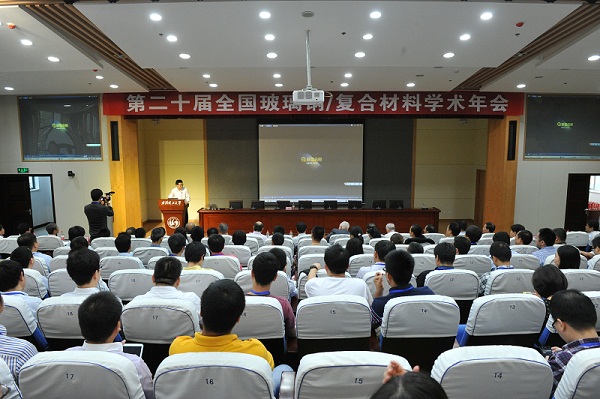 关于举办第二十一届全国玻璃钢/复合材料学术交流会暨首届全国玻璃钢/复合材料创新大赛和优秀毕业生推介活动的通知(第一轮)