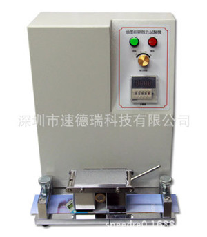 SDR720 油墨印刷耐磨试验机