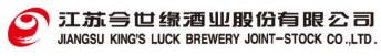 江苏今世缘酒业股份有限公司