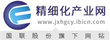 精细化工产业网