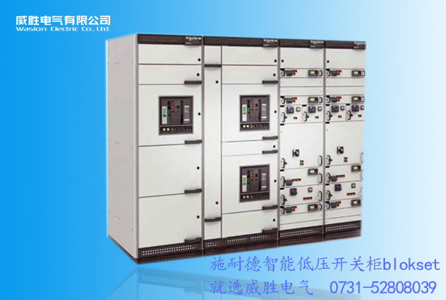 如何买到货真价实的高低压开关柜？