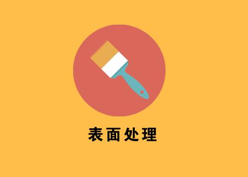 PCB板OSP表面处理工艺原理及介绍