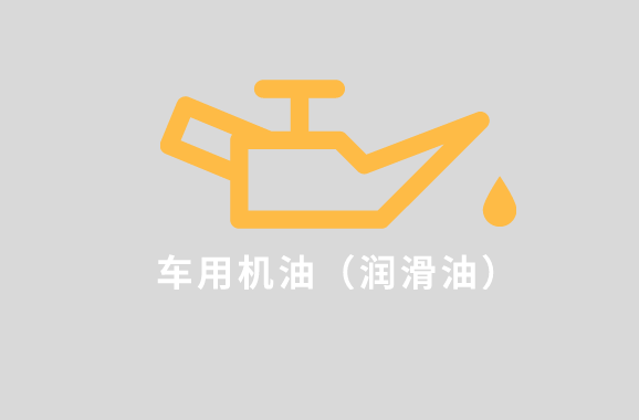 为什么车用机油（润滑油）在使用过以后会那么黑，变黑的机油还能继续使用吗？