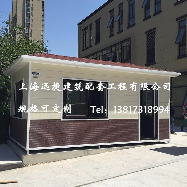 温州厂区大门用保安值班执勤岗亭