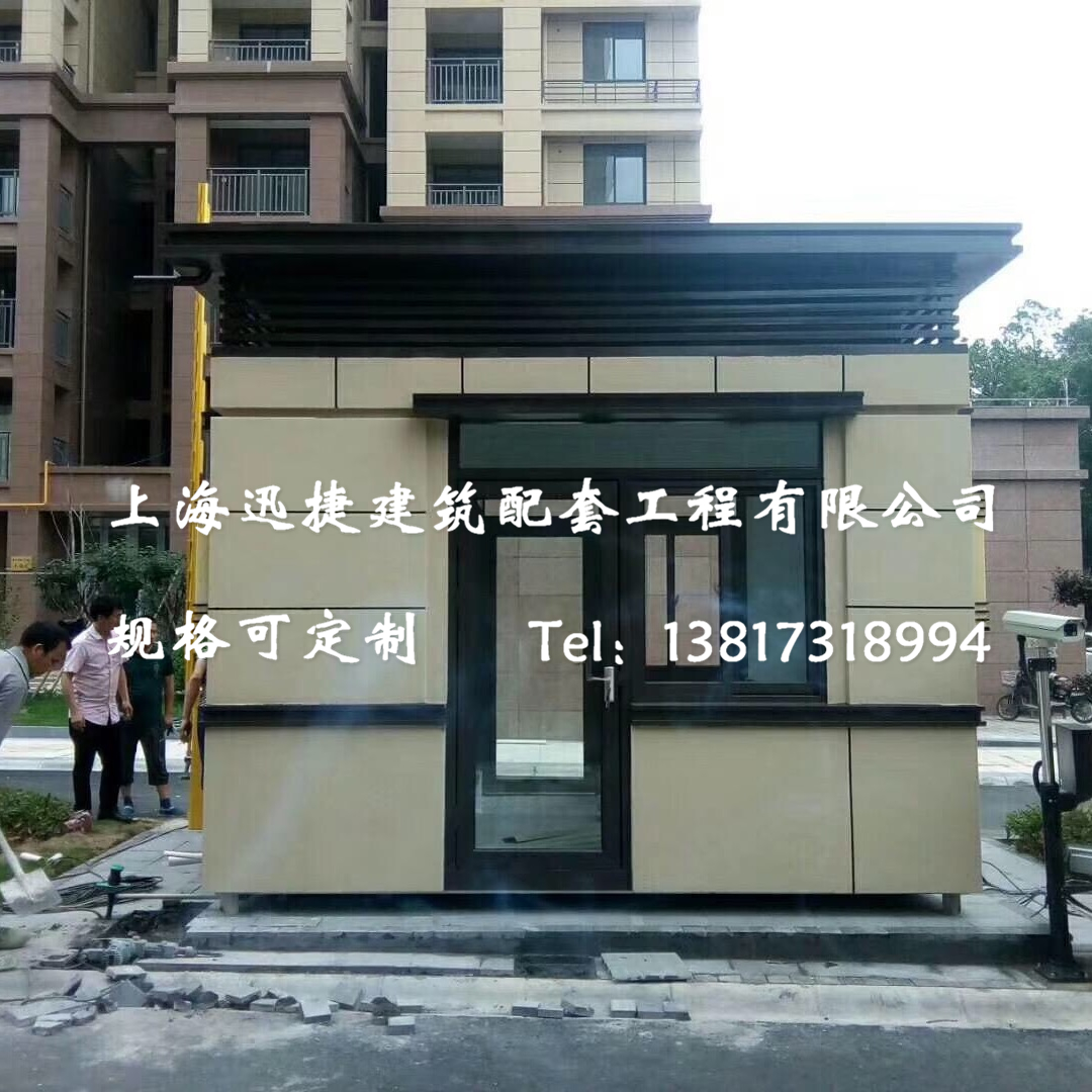 高端大理石门卫保安岗亭