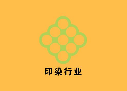 常识 | 印染行业常用六大酶