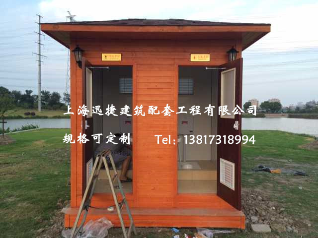 徐州市移动厕所厂家，环保移动公厕，户外移动洗手间