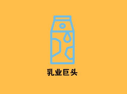 每日优鲜携手乳业巨头恒天然 个性化定制鲜牛乳走上餐桌